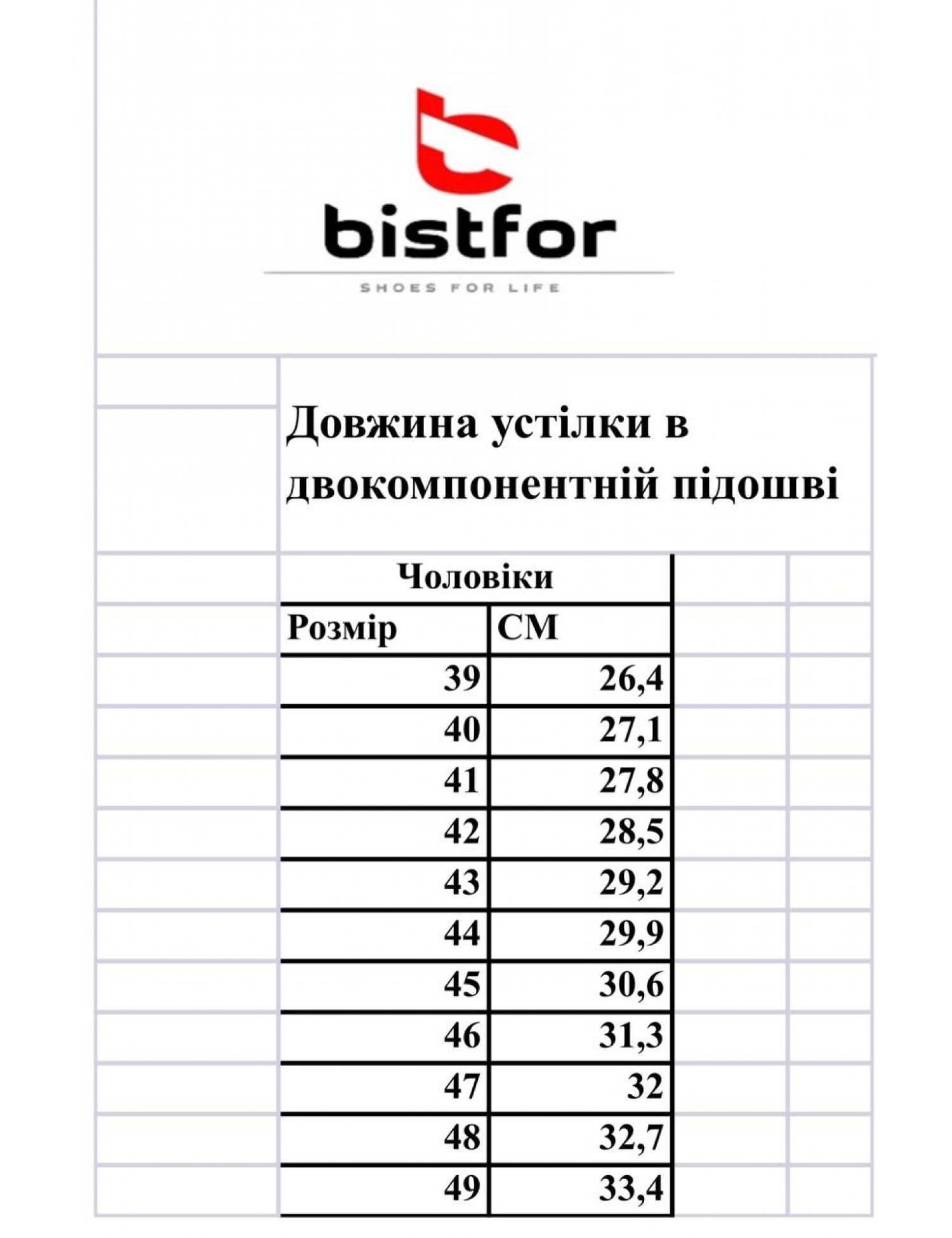  Тактичні черевики з високим берцем 11116/27/792