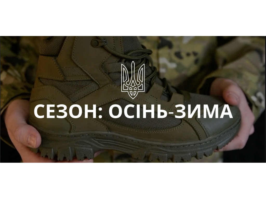 Тисни та обирай